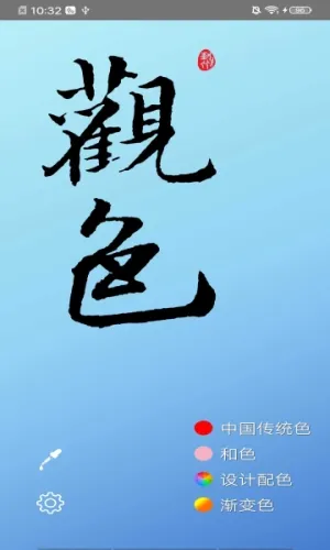 ��ɫ��ɫ(ȡɫ��ɫ����)