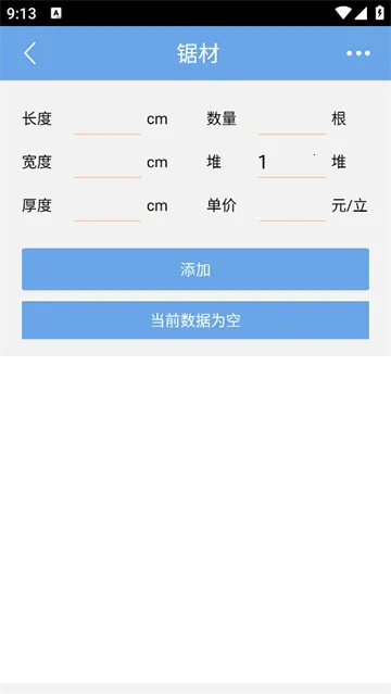 ľ�ĲĻ������������ֻ���