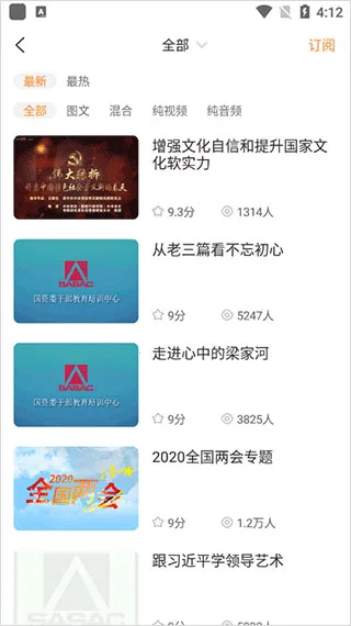 ����eѧ��׿���ֻ���