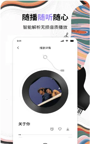 免费音乐歌曲(音乐资源分享软件) 免费音乐歌曲(音乐资源分享软件)