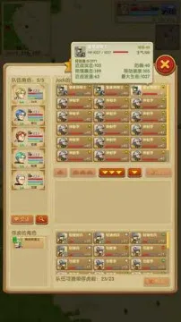 ����֮��(���Զ�ս��Ϸ)