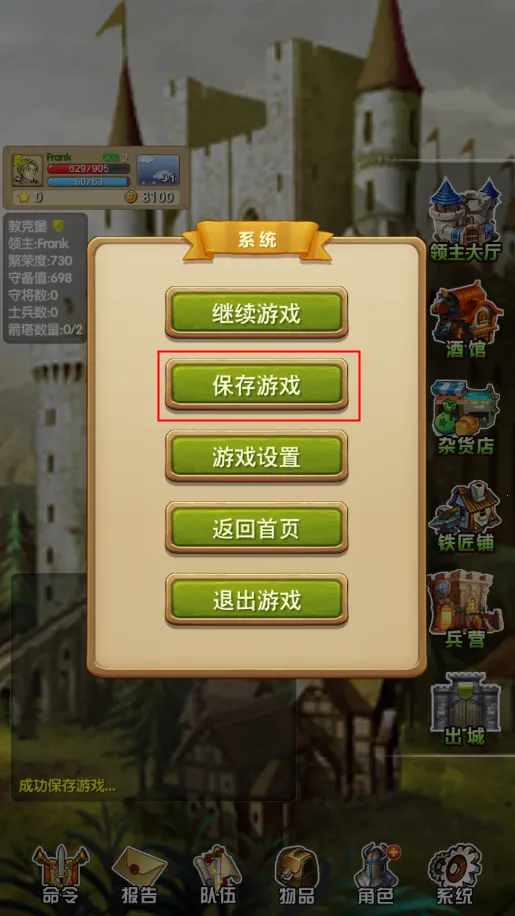 ����֮��(���Զ�ս��Ϸ)