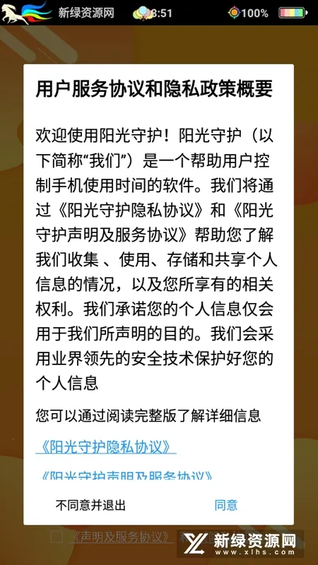 �����ػ�-����2026���°汾