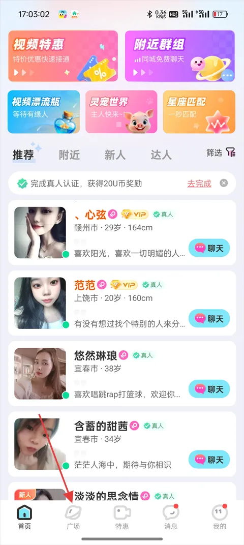 ��Ȥ2026�ٷ�����