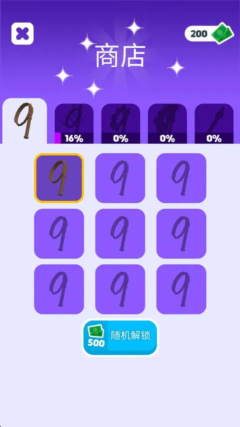 Ƥ�޴�ʦ2026�ٷ�����