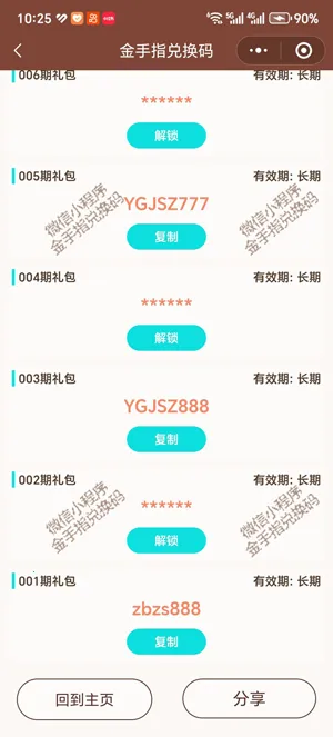 ���ֽ���ָ�����ֻ���