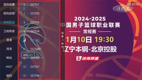 流星直播(手机直播平台) 流星直播(手机直播平台)