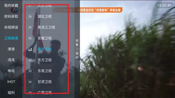 流星直播(手机直播平台) 流星直播(手机直播平台)