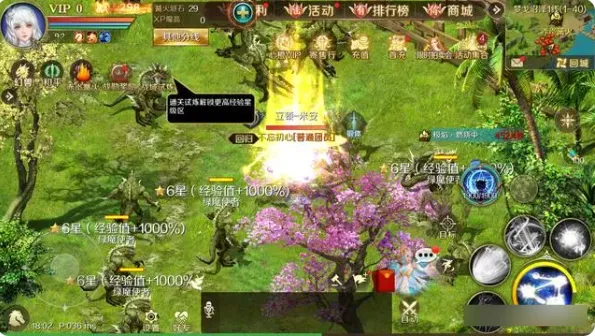 ħ��(ħ�ö�������)