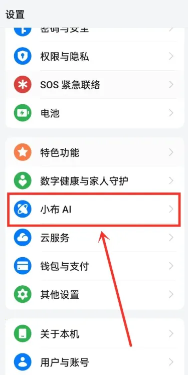 OPPO�ǻ۽������С�����鰲׿���ֻ���