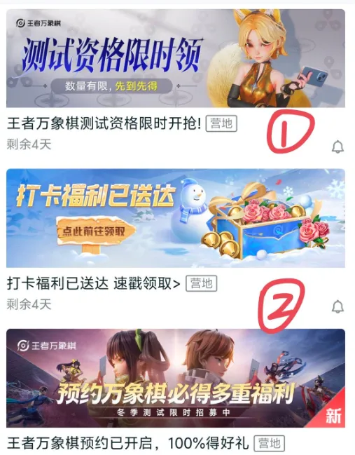 王者万象棋2026官方最新版本 王者万象棋2026官方最新版本