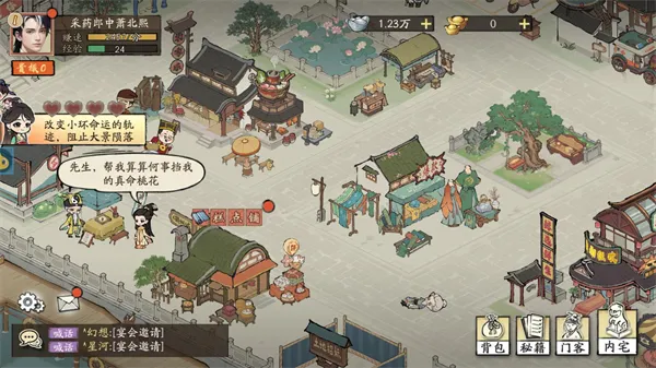 ���С��(�Ŵ���Ӫ����)