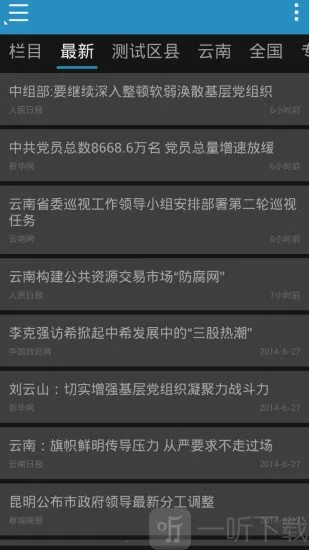 ����ͨ(���ϰ칫����)