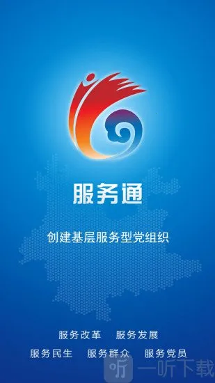 ����ͨ(���ϰ칫����)