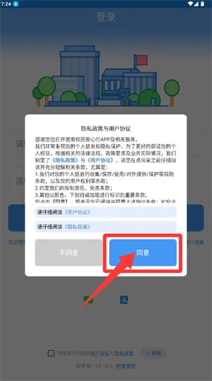 У԰���ĸ�2026���°汾