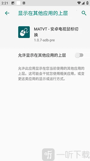 MATVT2026�ٷ����°汾