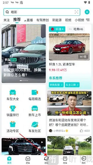 �ٶ��мݰ�׿���ֻ���