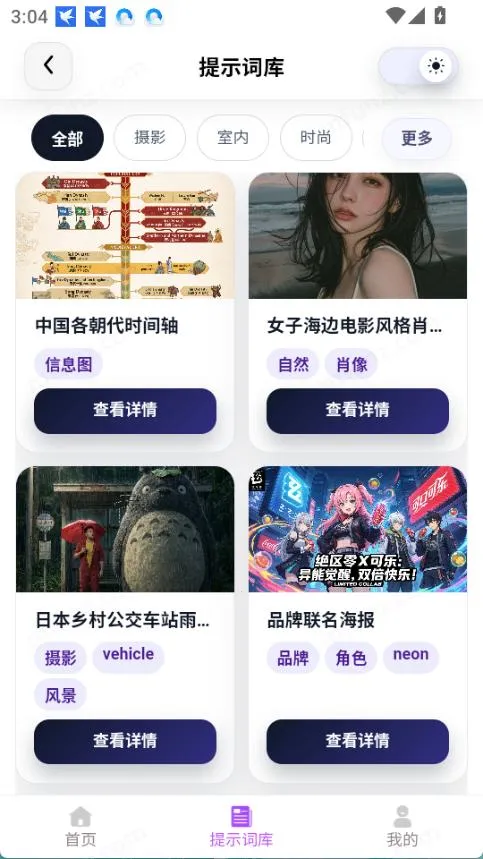 智鼎AI(民生AI平台) 智鼎AI(民生AI平台)