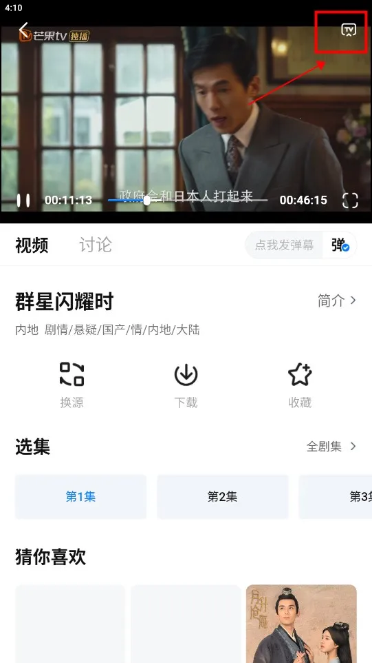 ����Ӱ��2026���ذ�װ