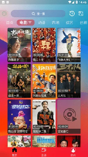 ����Ӱ��2026���ذ�װ