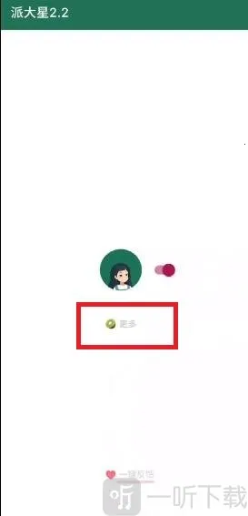 ��С��������(������ι���)