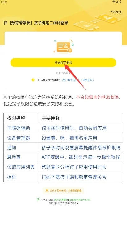 �����ﺢ�Ӷ�2026���ذ�װ