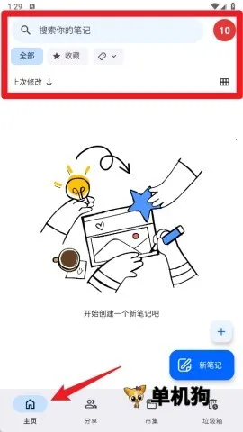 Notewise2026����