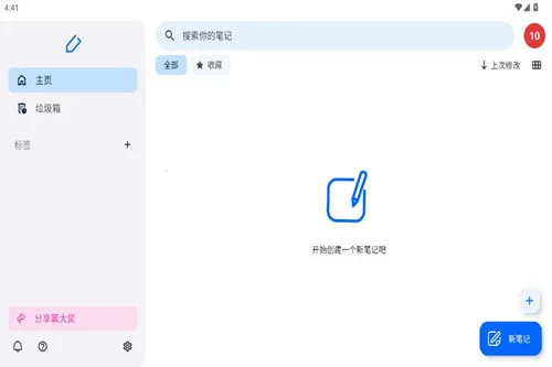 Notewise2026����