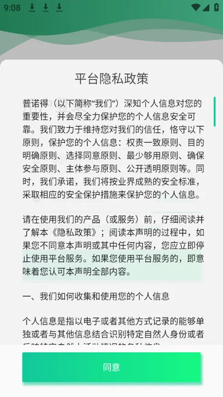 ��ŵ������Դ2026���°汾