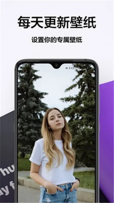 秀儿(壁纸美化软件) 秀儿(壁纸美化软件)