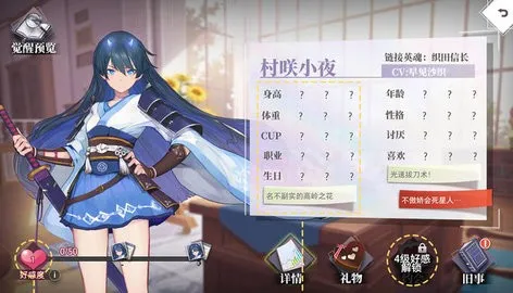 梦的第七章(二次元卡牌游戏) 梦的第七章(二次元卡牌游戏)