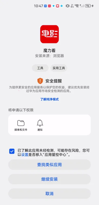 ħ������׿���ֻ���