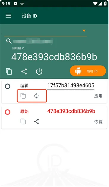 Device ID Changer(�豸ID�޸Ĺ���)