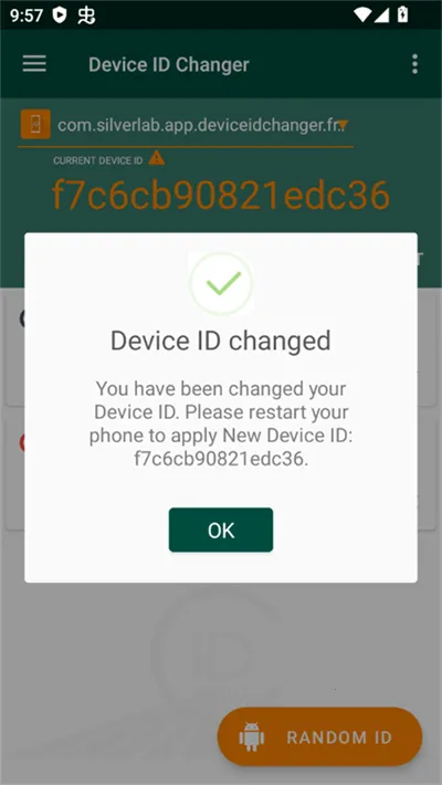Device ID Changer(�豸ID�޸Ĺ���)