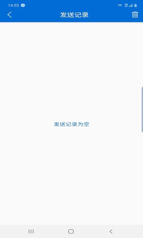 赐予来电未接发短信2026下载 赐予来电未接发短信2026下载