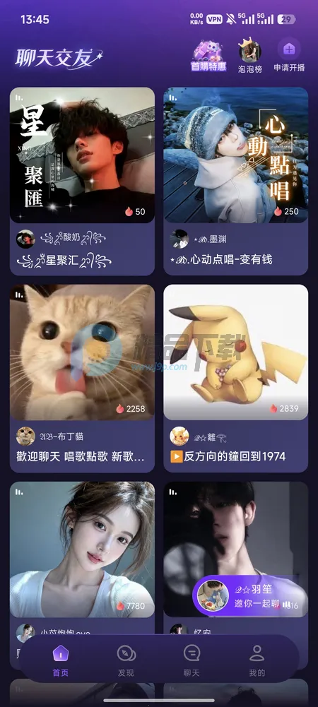Whispry姐妹们的快乐星球 Whispry姐妹们的快乐星球