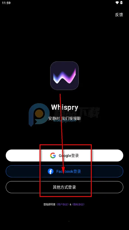 Whispry姐妹们的快乐星球 Whispry姐妹们的快乐星球