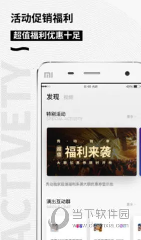 �㶯�����ֻ���