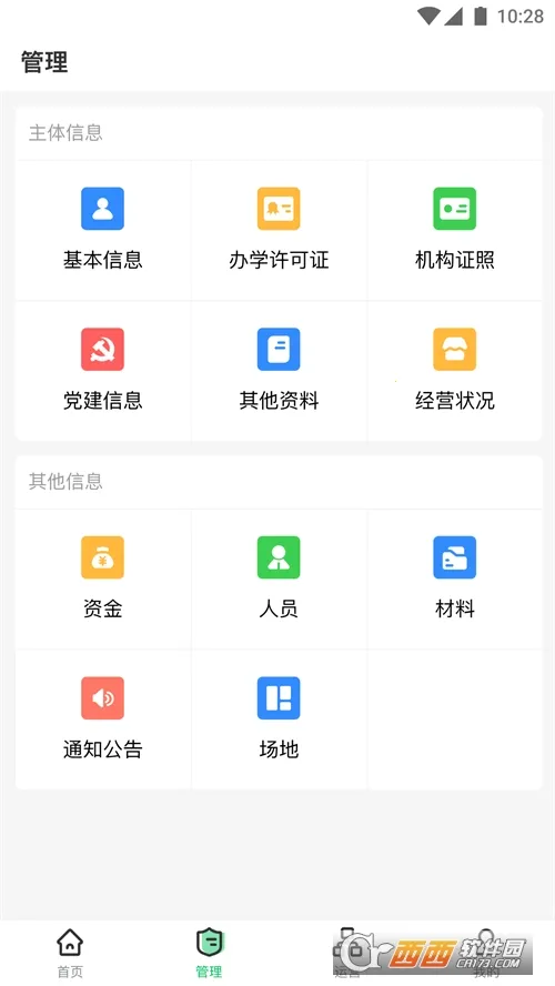 У����ѵ������2026�ٷ����°汾