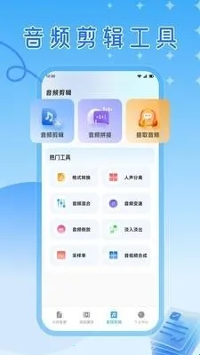 火山溶助手(综合工具软件) 火山溶助手(综合工具软件)