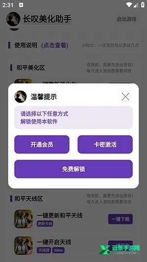 ��̾��������(��ƽ��Ӣ��������)