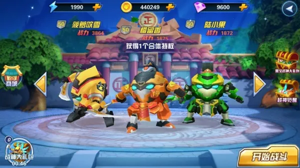 �����ع�4��ս��(����ս��������)