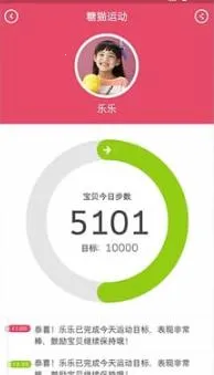 糖猫(儿童智能手表软件) 糖猫(儿童智能手表软件)