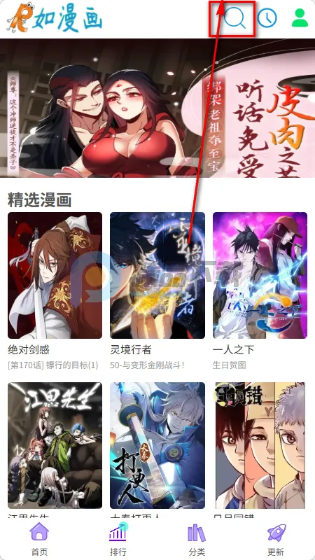 ������app�ٷ�����