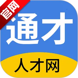 ��ͨͨ���˲���(��ְ��Ƹƽ̨)v2.9.16 �ֻ���