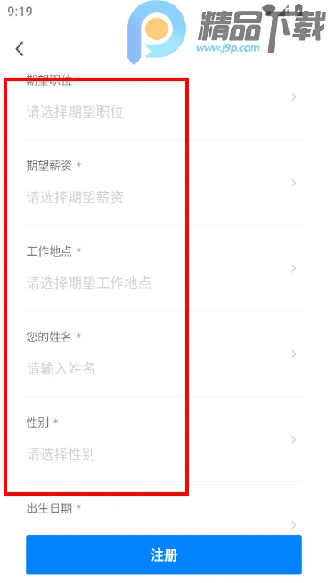 南通通才人才网(求职招聘平台) 南通通才人才网(求职招聘平台)