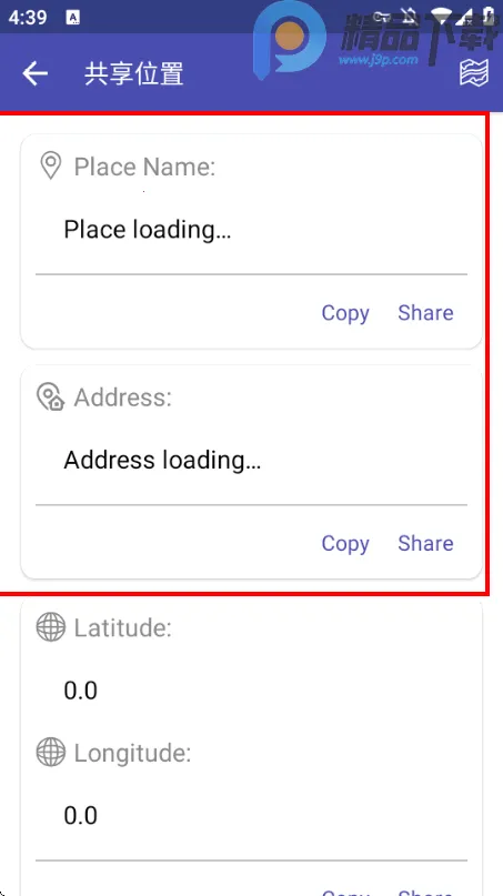 实时地球地图(卫星地图软件) 实时地球地图(卫星地图软件)