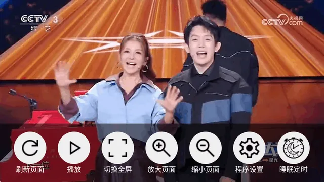 CCWebTv2026下载安装 CCWebTv2026下载安装