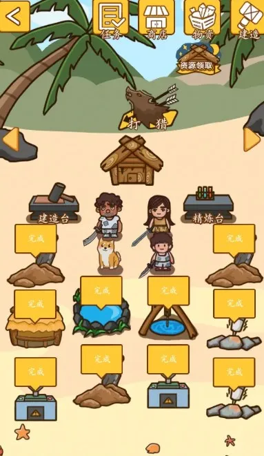 木筏荒岛求生(荒岛生存游戏) 木筏荒岛求生(荒岛生存游戏)