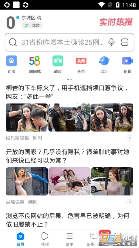 ���������(�๦�������)